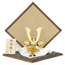 五月人形 兜 平飾り 8号 幅47cm(245to1066)武久 一枚物 緋縅 京甲冑 菱飾りベルベット緑 大 ym1148n(gk171b/yb1103/ys...
