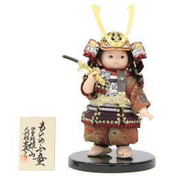 五月人形 子ども大将 単品飾り 幅18cm（245to0019）雄山壹三（いちぞう） もののふ童 凛華 ym1038（gk226） 端午の節句 インテリア