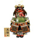 五月人形 鎧 単品飾り 極上 8号 幅37cm(245to0731)一水 萌葱裾濃 京甲冑 櫃付き ym1076(gk80/gs731) 端午の節句 インテリア
