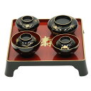 アウトレット品 祝膳 お食い初め膳 松竹梅 黒内朱 お食い初めセット 幅27.5cm (25a-ya-0332) 食器 お食い初め 御祝 見切処分品