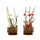 アウトレット品 雛人形 道具単品 小 桜橘 正絹紅白梅 すだれ井垣 高さ19cm (25a-ya-0569) インテリア ディスプレイ 見切処分品|詳細画像