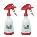 ガーデンアクセサリ プラント スプレイヤー レッド 500ml tool&accessory (2個入り) 60003 スプレイヤー (代引き不可) ガーデン雑...
