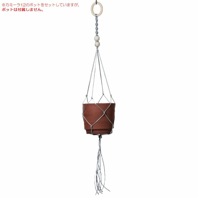 花・観葉植物用ポット ネオン プラントハンガー グレー HANGING （1個入り） 82011 ハンガー （代引き..