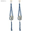 花・観葉植物用ポット コットンプラント ハンガー NJB ブルー HANGING (2個入り) 98402 ハンガー (代引き不可) アクセサリー FARM (...