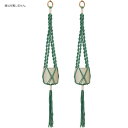 花・観葉植物用ポット コットンプラント ハンガー NJG グリーン HANGING (2個入り) 98403 ハンガー (代引き不可) アクセサリー FARM (p287)