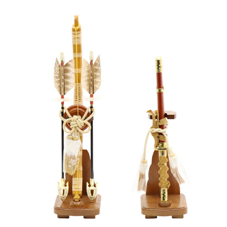 アウトレット品 五月人形 その他単品 弓太刀 13号 茶木目木製台 高さ42cm インテリア ディス ...