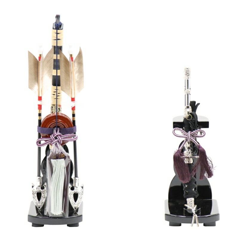 アウトレット品 五月人形 その他単品 弓太刀 11号 黒ツヤあり木製台 高さ35cm インテリア デ ...