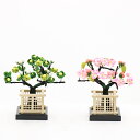 アウトレット品 雛人形 桜橘単品 嵯峨野 30号 黒塗台 高さ16cm (26a-ya-0570) インテリア ディスプレイ 見切処分品|詳細画像