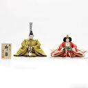 アウトレット品 雛人形 親王単品 明日香 京七番 殿:黄土色系/姫:赤系衣裳 2人 (26a-ya-0598) インテリア ディスプレイ 見切処分品|詳細画像