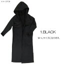 ファッション レディース オーバーロングアウターT100 裏起毛 M~Lサイズ/BLACK(ブラック)( hw8315 )アパレル ウィンター(4)