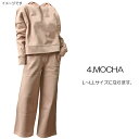 ファッション レディース ワイドパンツパーカー上下セットT100 裏起毛 L〜LLサイズ/MOCHA(モカ)( hw8317 )アパレル ウィンター