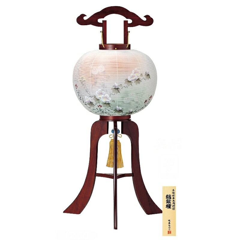 盆提灯 岐阜提灯 置き提灯 銘木行灯 12号 麻生総紫檀 対仕様（1個入） 高さ91cm (P28)(1260) 水雷球 電気コード式 初盆 新盆 お盆