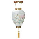 盆提灯 岐阜提灯 吊るし提灯 御所提灯(壺型) 天上チリメン 長さ46cm (P30)(5420) 簡易LED コードレス 初盆 新盆 お盆