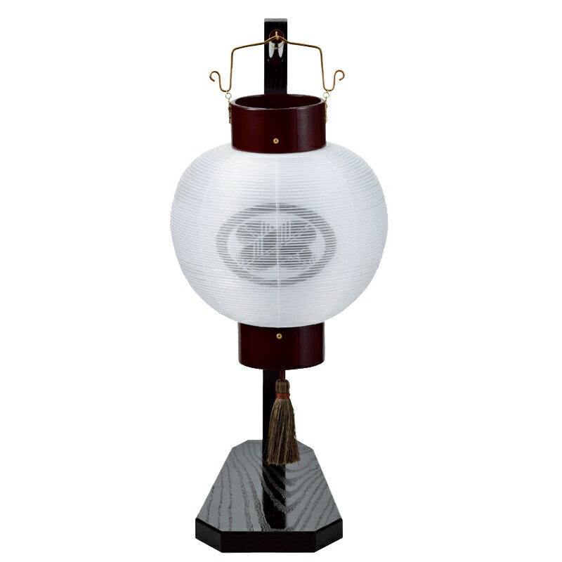 盆提灯 岐阜提灯 置き提灯 創作提灯 ほうずき提灯 家紋入（大） 白無地 木製スタンド付 高さ47cm (P20)(10086) LED コードレス 初盆 新盆 お盆