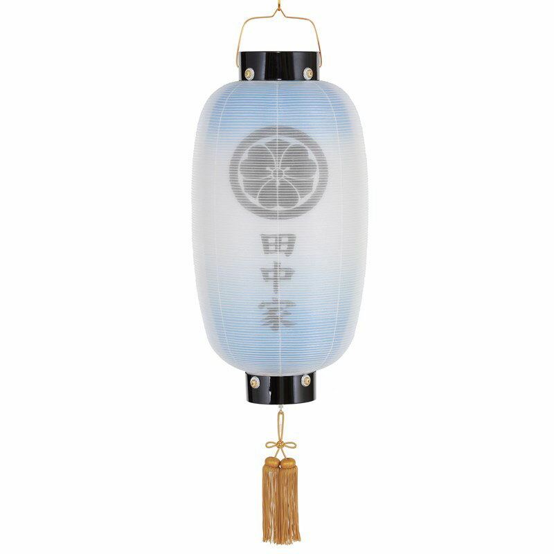 盆提灯 八女提灯 家紋承り提灯 門提灯長 家紋・家名入り 絹二重青ボカシ 中 長さ106cm （P3)(8324-gj081aak) 吊り提灯 LED電池式 初盆 お盆