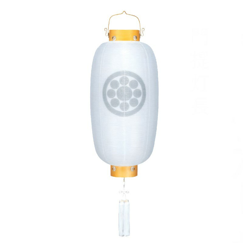 盆提灯 八女提灯 家紋承り提灯 門提灯長 家紋入り 菊の香絹二重無地 中 長さ109cm （P4)(8354-02004ack) 吊り提灯 LED電池式 初盆 お盆