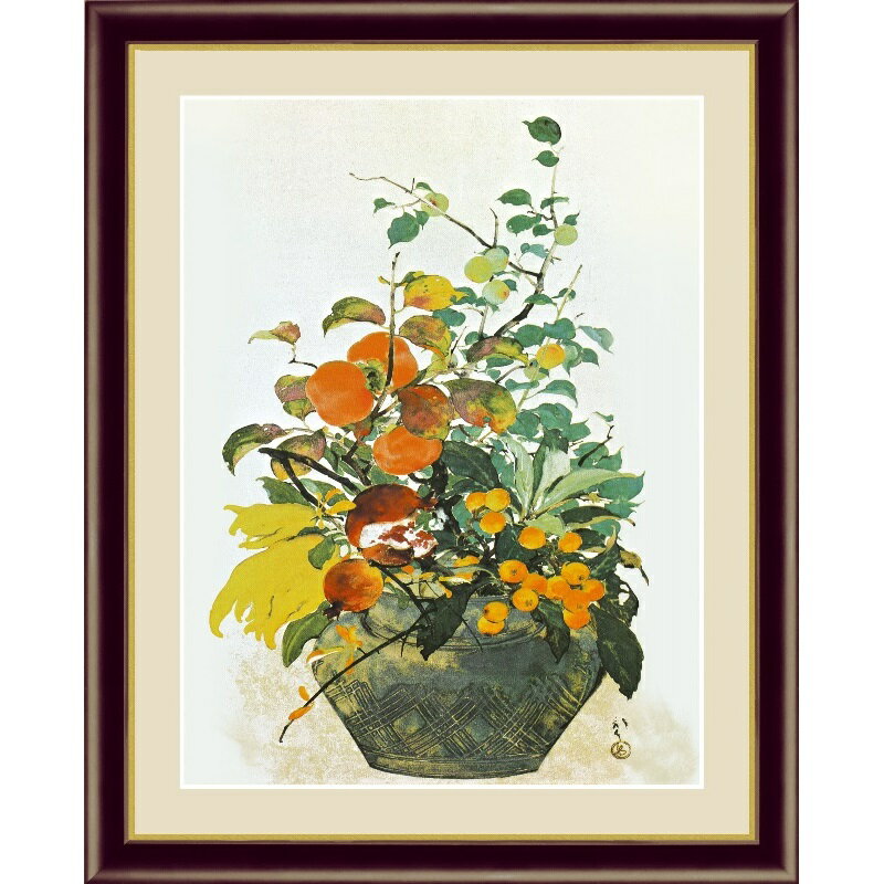 額絵 川端龍子 【四季好果之図】 G4-BN091 [代引き不可]