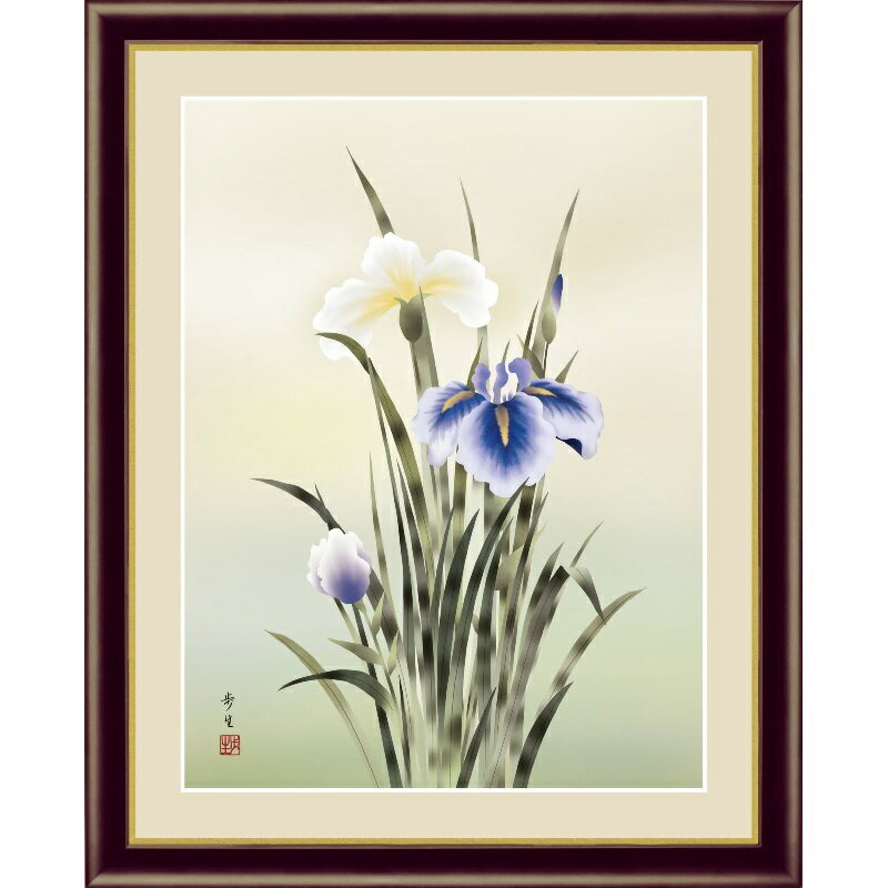 額絵 日本画 花鳥画 夏飾り 【菖蒲】 北山歩生 G4-BK075 [代引き不可]