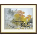 額絵 川合玉堂 彩雨 f8・f6・f4サイズ 日本の名画シリーズ Gyokudo gk-a5-j2013(p90) (J2-013) (代引き不可) 日本画 インテリア