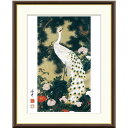 額絵 伊藤若冲 老松孔雀図 f8・f6・f4サイズ 日本の名画シリーズ Jakuchu gk-a5-j2065(p101) (J2-065) (代引き不可) 日本画 インテリア