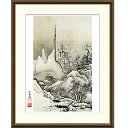 額絵 雪舟 秋冬山水図 冬 f8・f6・f4サイズ 日本の名画シリーズ Sesshu gk-a5-j2072(p102) (J2-072) (代引き不可) 日本画 インテリア