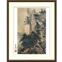 額絵 雪舟 四季山水図 夏 f8・f6・f4サイズ 日本の名画シリーズ Sesshu gk-a5-j2076(p103) (J2-076) (代引き不可) 日本画 インテリア