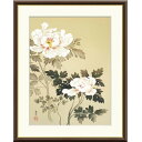 額絵 菱田春草 朝之牡丹 f8・f6・f4サイズ 日本の名画シリーズ Shunso gk-a5-j2120(p111) (J2-120) (代引き不可) 日本画 インテリア