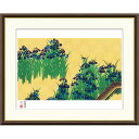 額絵 尾形光琳 八ツ橋図屏風 f8・f6・f4サイズ 日本の名画シリーズ Korin gk-a5-j2142(p116) (J2-142) (代引き不可) 日本画 インテリア
