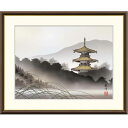 額絵 山村観峰 湖畔塔景 f8・f6・f4サイズ 現代日本画シリーズ 山水画 塔景 gk-a5-j4c003(p158) (J4-C003) (代引き不可) 日本画 インテリア