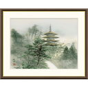 額絵 田村竹世 塔景望郷 f8・f6・f4サイズ 現代日本画シリーズ 山水画 塔景 gk-a5-j4c009(p159) (J4-C009) (代引き不可) 日本画 インテリア