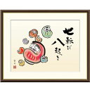 額絵 井原蒼竹 達磨 f8・f6・f4サイズ 現代日本画シリーズ 縁起画 gk-a5-j4e004(p162) (J4-E004) (代引き不可) 日本画 インテリア