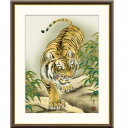 額絵 濱田嵐雪 猛虎 f8・f6・f4サイズ 現代日本画シリーズ 縁起画 gk-a5-j4e006(p163) (J4-E006) (代引き不可) 日本画 インテリア