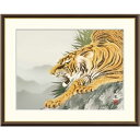 額絵 有馬荘園 猛虎 f8・f6・f4サイズ 現代日本画シリーズ 縁起画 gk-a5-j4e010(p163) (J4-E010) (代引き不可) 日本画 インテリア