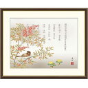 額絵 清水玄澄 消災南天福寿 f8・f6・f4サイズ 現代日本画シリーズ 伝統開運画 gk-a5-j4f003(p164) (J4-F003) (代引き不可) 日本画 インテリア