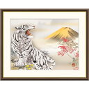 額絵 北条裕華 金峰南天白虎図 f8・f6・f4サイズ 現代日本画シリーズ 伝統開運画 gk-a5-j4f006(p165) (J4-F006) (代引き不可) 日本画 インテリア