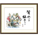 額絵 井原蒼竹 七福神 f8・f6・f4サイズ 俳画シリーズ 縁起ことば gk-a5-j5f015(p131) (J5-F015) (代引き不可) 俳画 インテリア