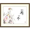 額絵 恵風 一期一会(寒牡丹) f8・f6・f4サイズ 俳画シリーズ 故事名言 gk-a5-j5f024(p132) (J5-F024) (代引き不可) 俳画 インテリア