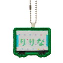 キッズ お名前タグ(名入れキーホルダー) 電車4 na-densya4 カラフル星柄 緑系縁色 名前刺繍糸緑系 入園、通園用ハンドメイド、お名前付け、名入れ