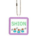 キッズ お名前タグ(名入れキーホルダー) 合唱2 na-gasyou2 紫縁色 名前刺繍糸ミント 入学、通学、部活、習い事用名前札、お名前付け、名入れ
