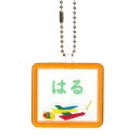 キッズ お名前タグ(名入れキーホルダー) 絵画1 na-kaiga1 オレンジ縁色 名前刺繍糸ミント 入学、通学、部活、習い事用名前札、お名前付け、名入れ