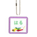 キッズ お名前タグ(名入れキーホルダー) 絵画2 na-kaiga2 紫縁色 名前刺繍糸ミント 入学、通学、部活、習い事用名前札、お名前付け、名入れ(3)