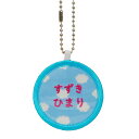 キッズ お名前タグ(名入れキーホルダー) 丸2 na-maru2 雲柄 水色系縁色 名前刺繍糸ピンク系 入園、通園用ハンドメイド、お名前付け、名入れ(3)