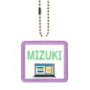 キッズ お名前タグ(名入れキーホルダー) プログラミング2 na-progura2 紫縁色 名前刺繍糸ミント 入学、通学、部活、習い事用名前札、お名前付け、名入れ
