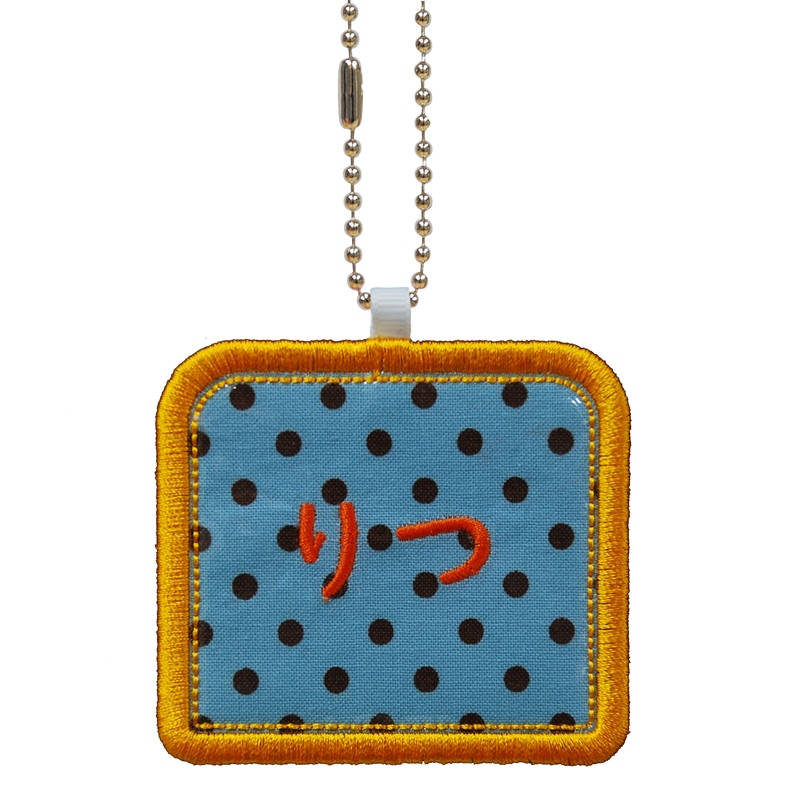 キッズ お名前タグ（名入れキーホルダー） 四角1 na-shikaku1 水玉（ミントチョコ）柄 オレンジ系縁色 名前刺繍糸オレンジ系 入園、通園用ハンドメイド、お名前付け、名入れ