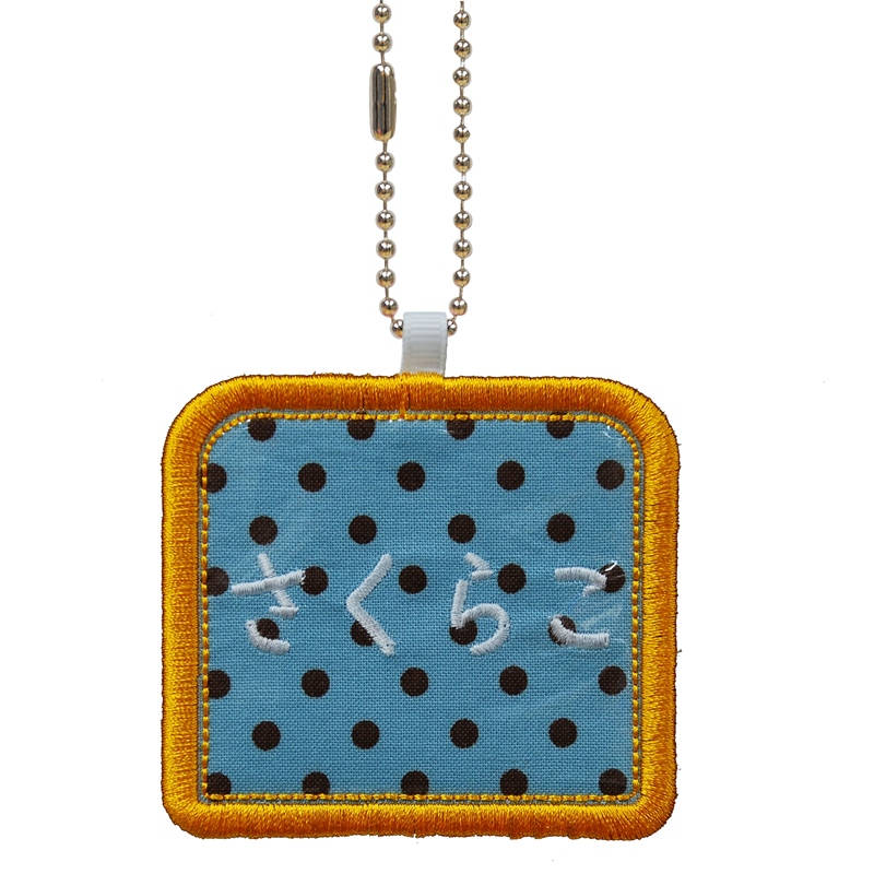 キッズ お名前タグ（名入れキーホルダー） 四角2 na-shikaku2 水玉（ミントチョコ）柄 オレンジ系縁色 名前刺繍糸白 入園、通園用ハンドメイド、お名前付け、名入れ