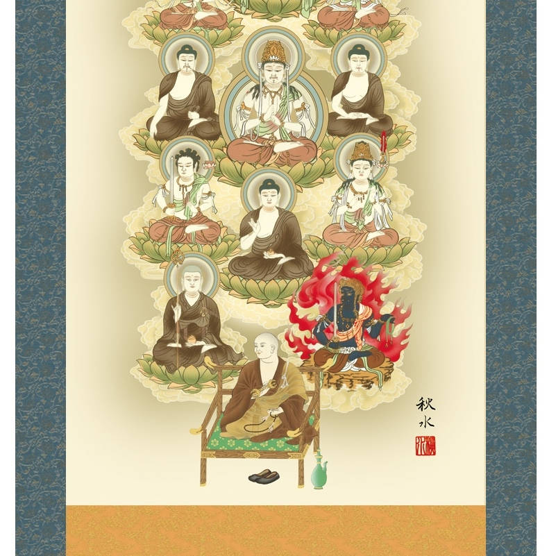 掛軸 仏事画 真言十三佛 五尺丈 浮田秋水 [KZ2E1-J601](代引き不可)
