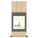 色紙掛 複写複製画色紙【佐竹本三十六歌仙】柿下人麿 八坂緞子色紙掛 nk2yac-002/k2-017 名画選色紙セット【代引き不可】