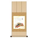 色紙掛 複写複製画色紙【佐竹本三十六歌仙】中務 八坂緞子色紙掛 nk2yac-004/k2-011 名画選色紙セット【代引き不可】