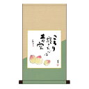 色紙掛 複写複製画色紙【種田山頭火】桃 平安純綿デザイン色紙掛 na2hem-026/k10-045 名句選色紙セット【代引き不可】