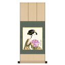 色紙掛 浮世絵 美人画【歌川歌麿】団扇を持つおひさ 八坂緞子色紙掛 ub2yac-002/k3-002 色紙セット【代引き不可】